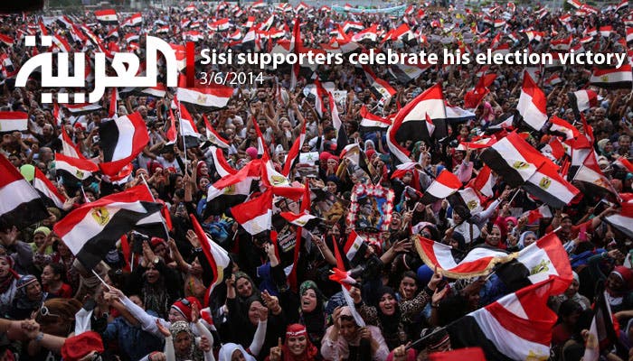 Sisi supporters celebrate his election victory