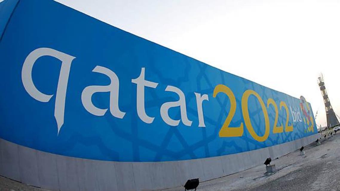 كأس العالم في قطر كأس العالم 2020