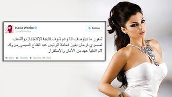 Sisi’s top fan? Haifa Wehbe cheers for Egypt