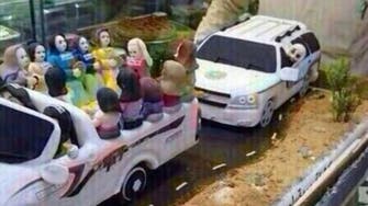 ‘Offensive’ cake mocking Saudi religious police gets baker in trouble