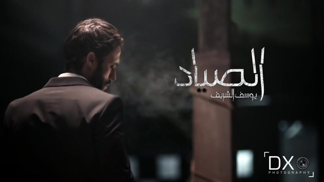 دراما