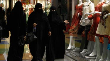 saudi shopping mall reuters