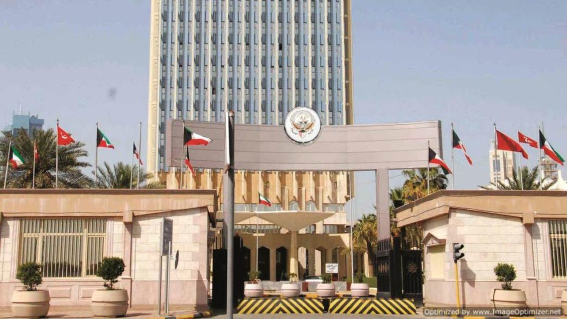 وزارة الإعلام الكويتية