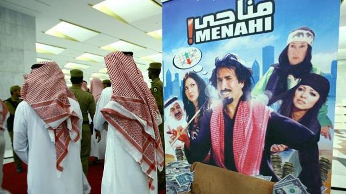 Menahi