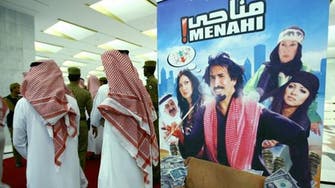 Cinemas to open in Saudi Arabia? 