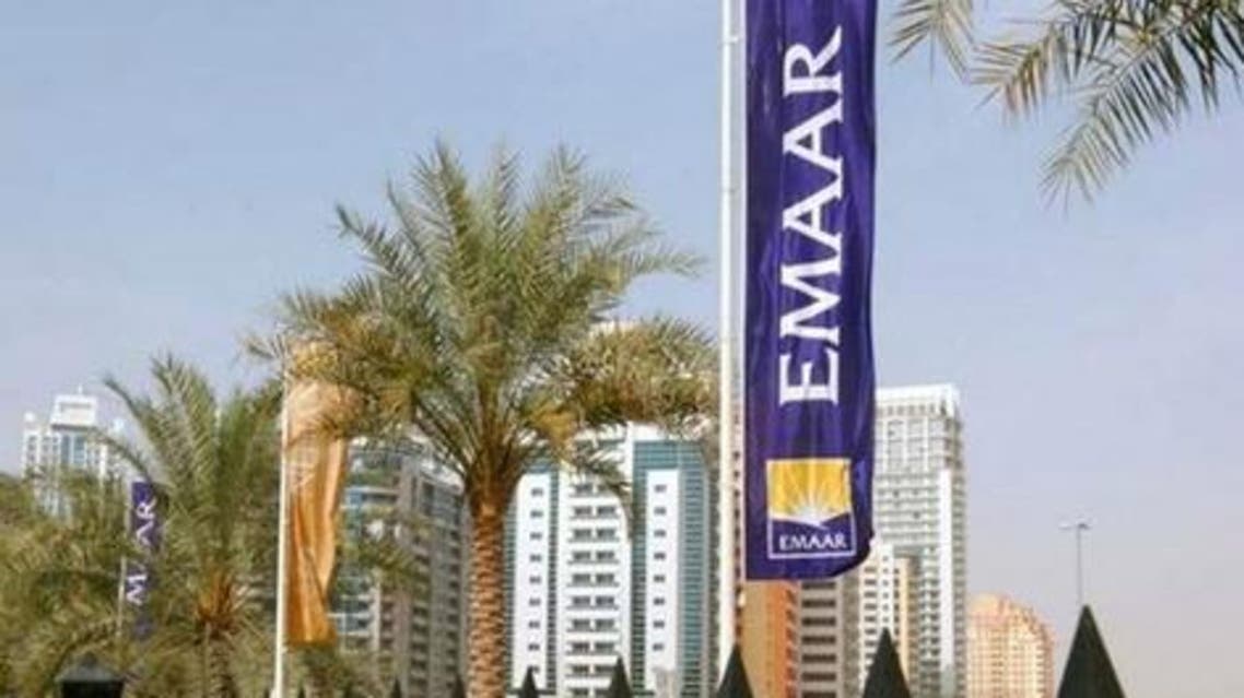 إعمار