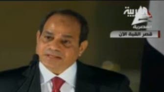 1800GMT: Sisi’s speech at Quba palace after he was sworn in as president