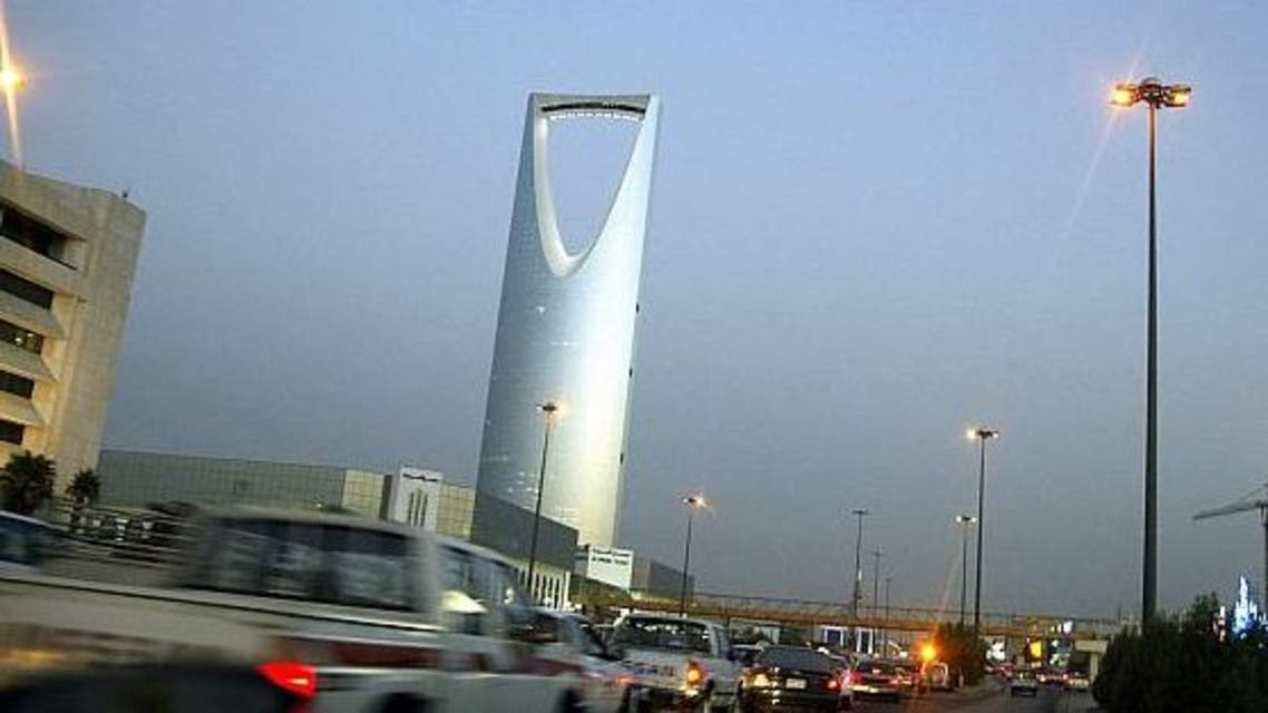 الرياض