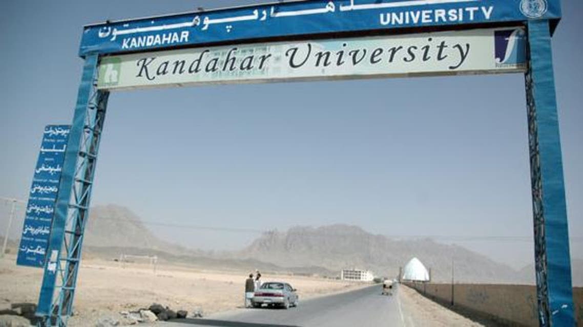 kandahar university