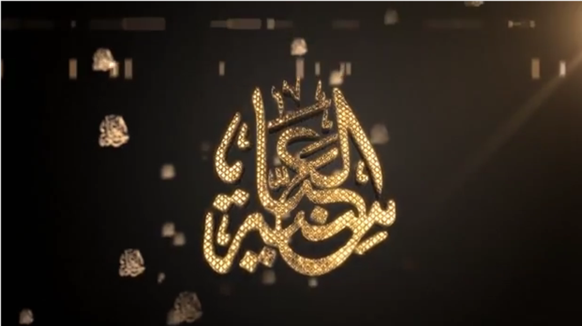 abbasiya channel logo youtube