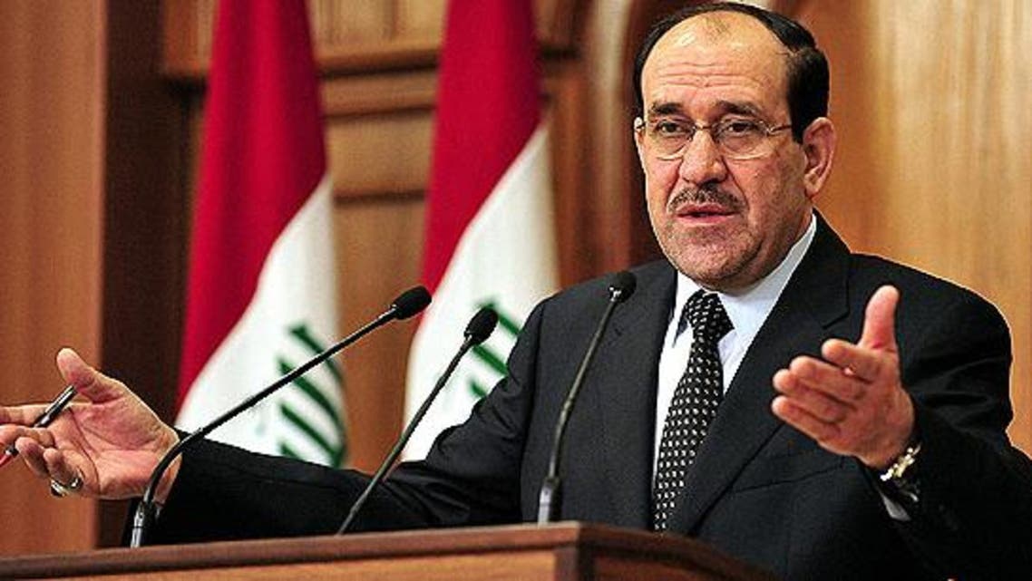 maliki