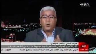 Analysts on Al Arabiya discuss surprise defeat of Iraq’s army
