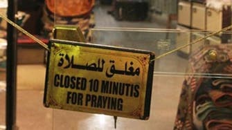 Closing shops during prayers sparks debate among Saudi Twitter users