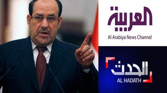 Maliki threatens to ban Al Arabiya News in Iraq