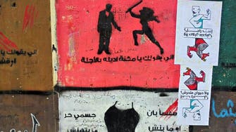 Does Egypt have what it takes to stop sexual harassment? 