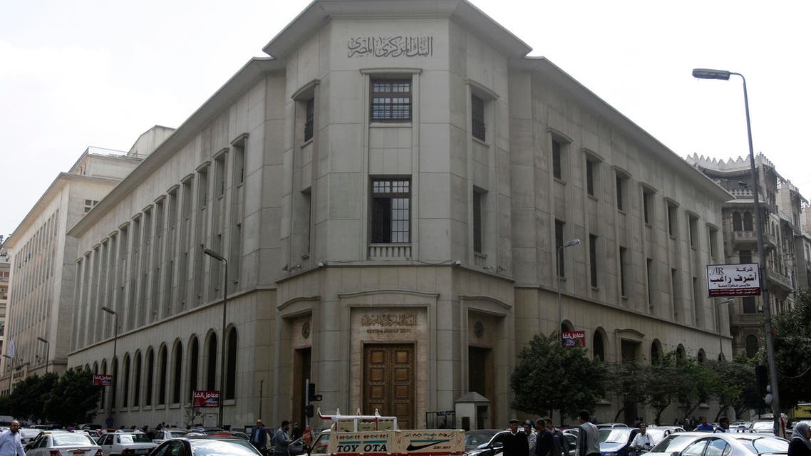 egypt central bank reuters