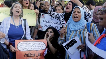 Egyptian women protest against sexual harassment