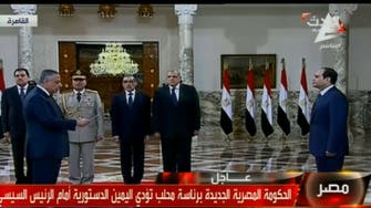 Sisi swears in new Egypt government