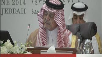 1300GMT: Saudi FM says Iraq is on brink of civil war