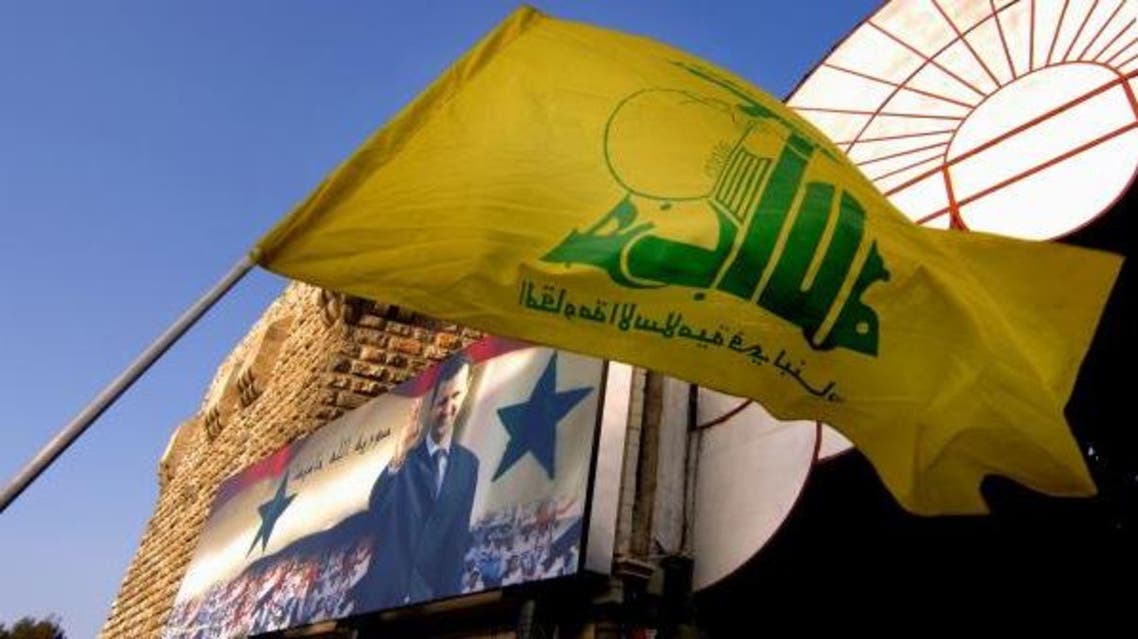 حزب الله