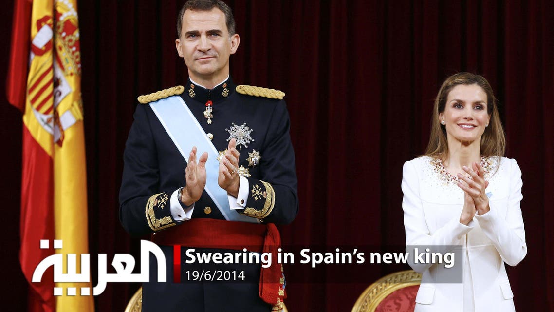 Swearing in Spain’s new king