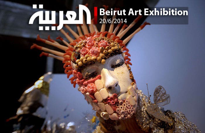 Beirut Art Exhibition
