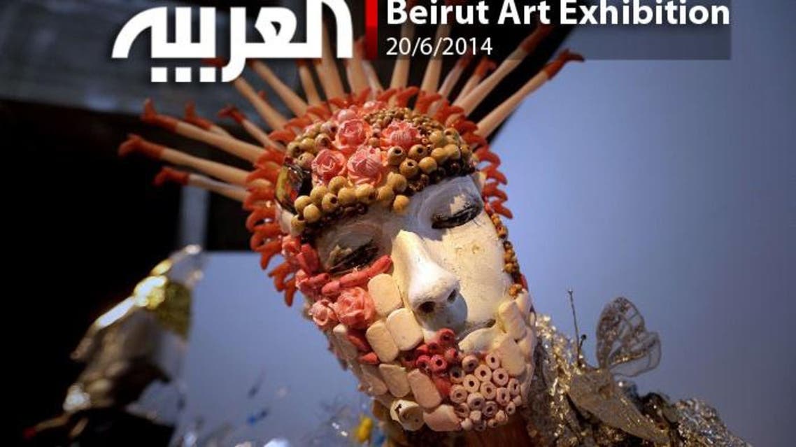 Beirut Art Exhibition