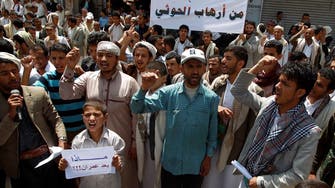 Yemeni protesters chant ‘stop the Houthi advance’ 