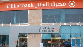 Abu Dhabi’s al Hilal Bank plans $500 mln capital-boosting sukuk