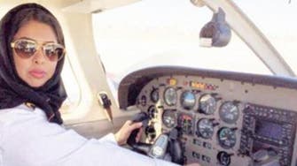 Second Saudi woman gets pilot's license