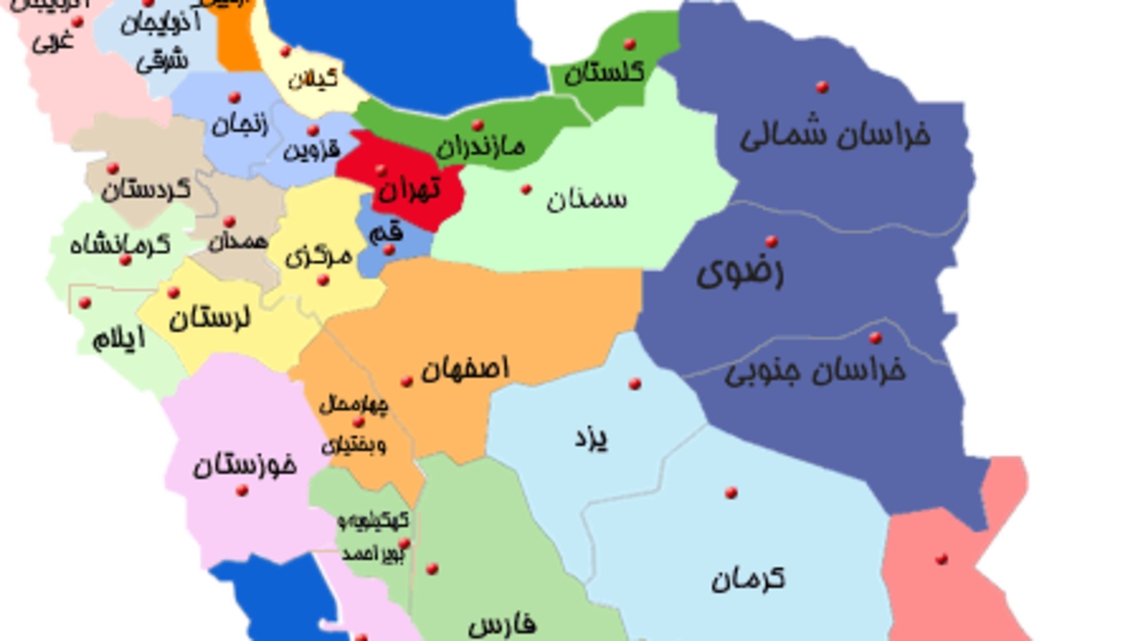 ایران