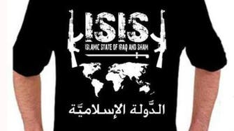 The ISIS gift shop: T-shirts and hoodies sold online