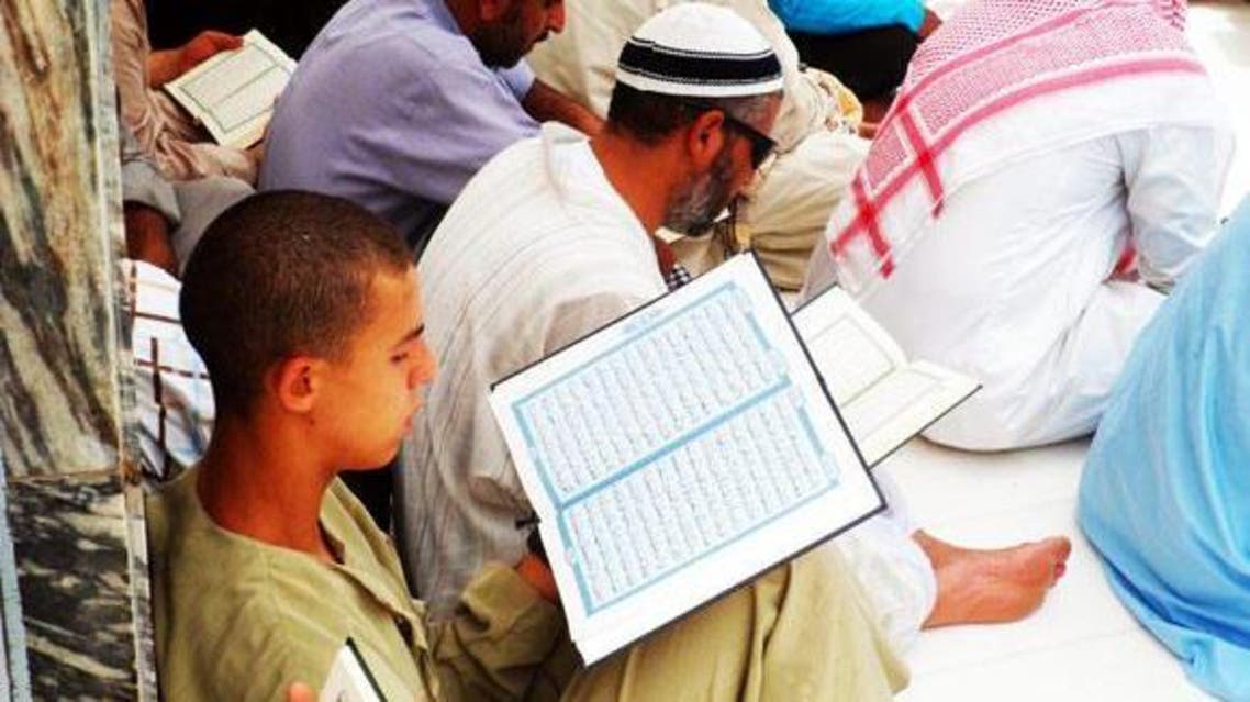 Quran