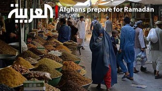Afghans prepare for Ramadan