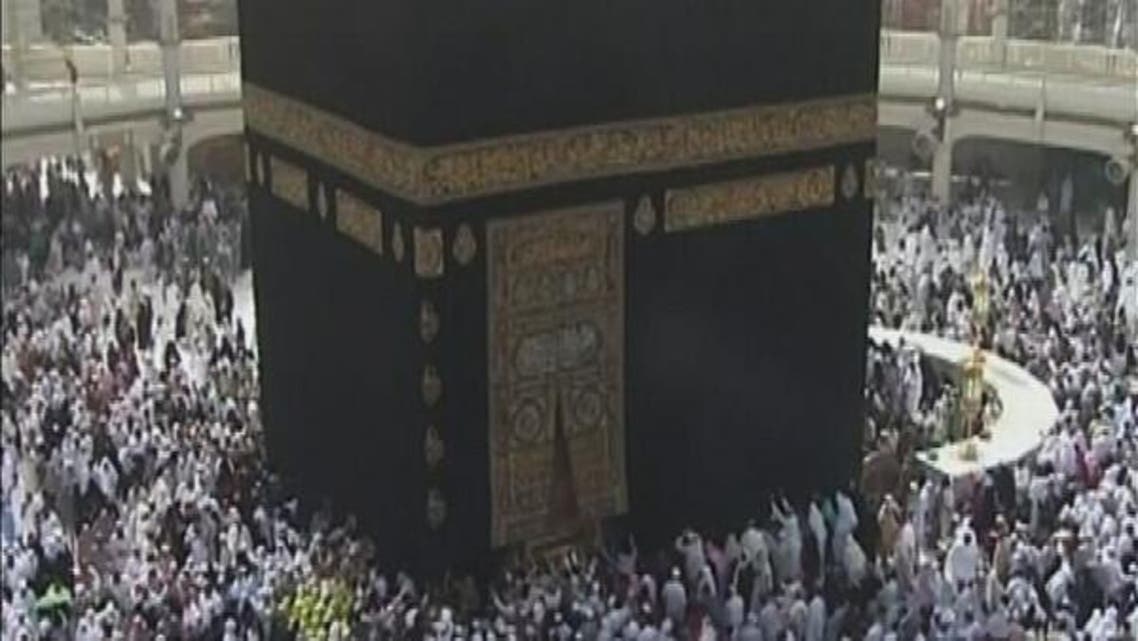 حرم
