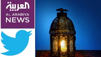 Twitter, Al Arabiya partner in Ramadan to provide worldwide Iftar times 