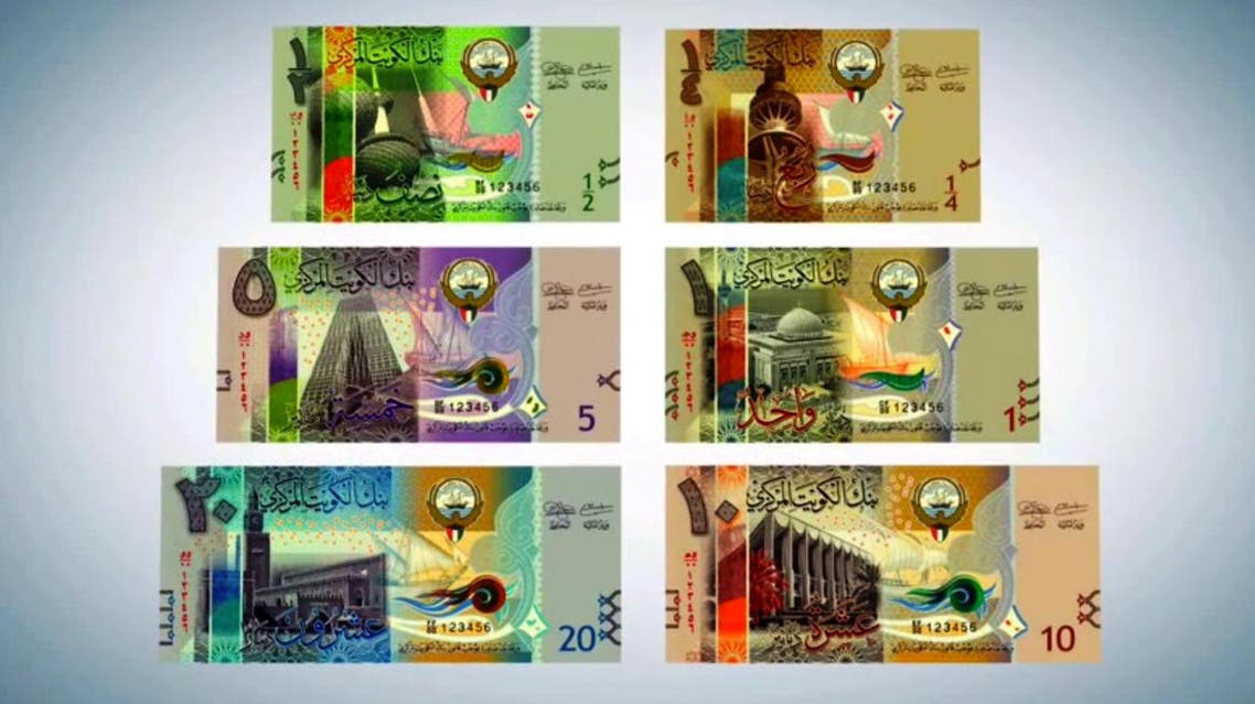 الدينار الكويتي
