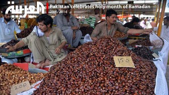 Pakistan celebrates holy month of Ramadan