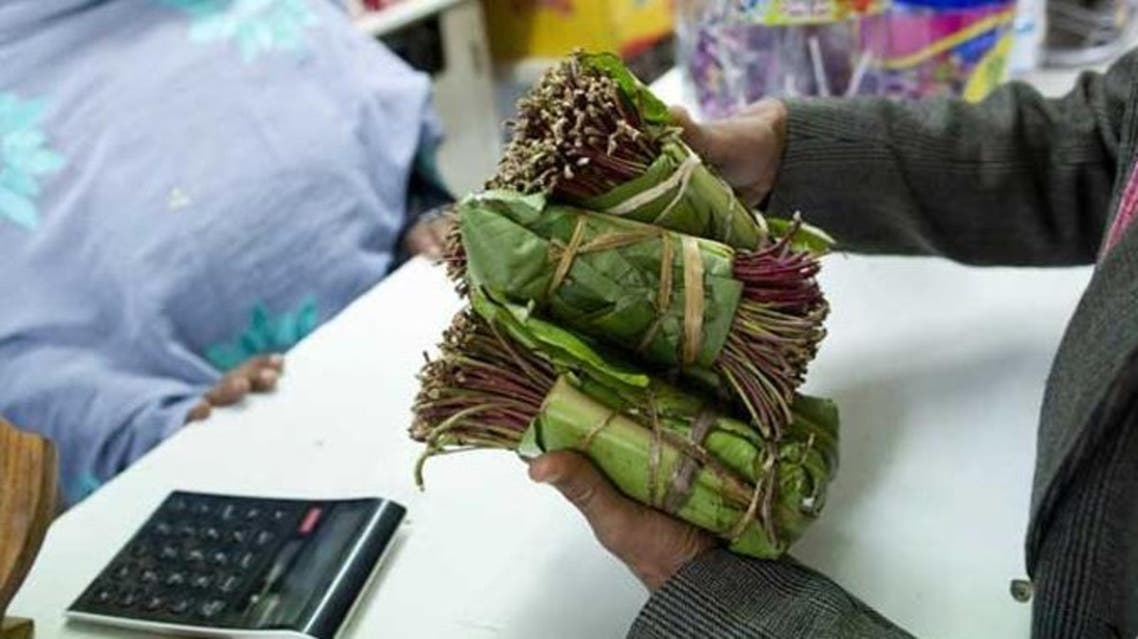 Qat