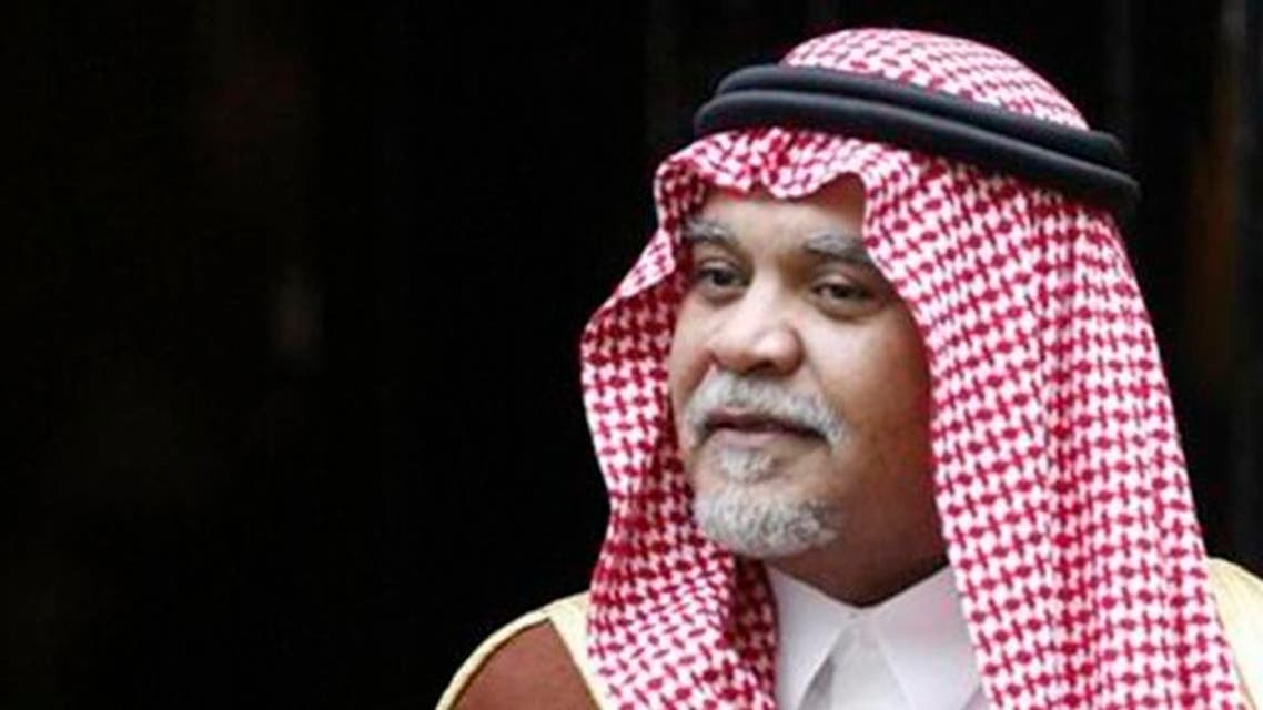شاهزاده بندر