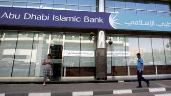 Islamic banking rebrands in attempt to go mainstream