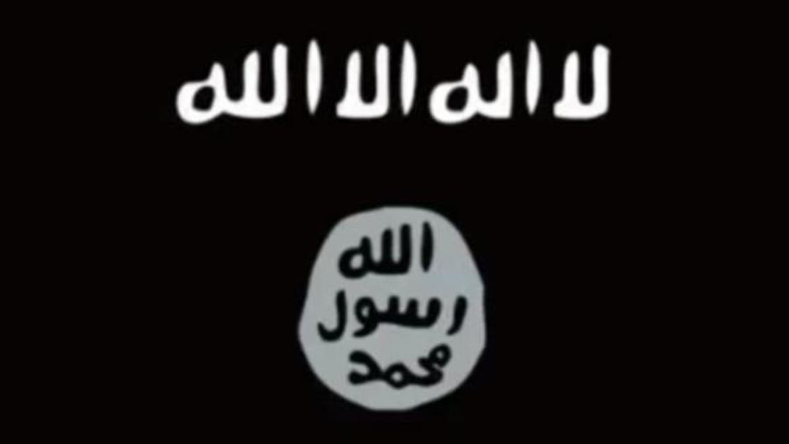 Isis
