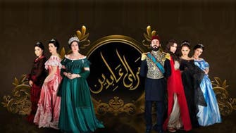 Al Arabiya exclusive: Making of MBC ramadan drama Saraya Abdeen
