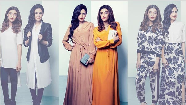 ‘Glam and modest’: DKNY launches Ramadan collection