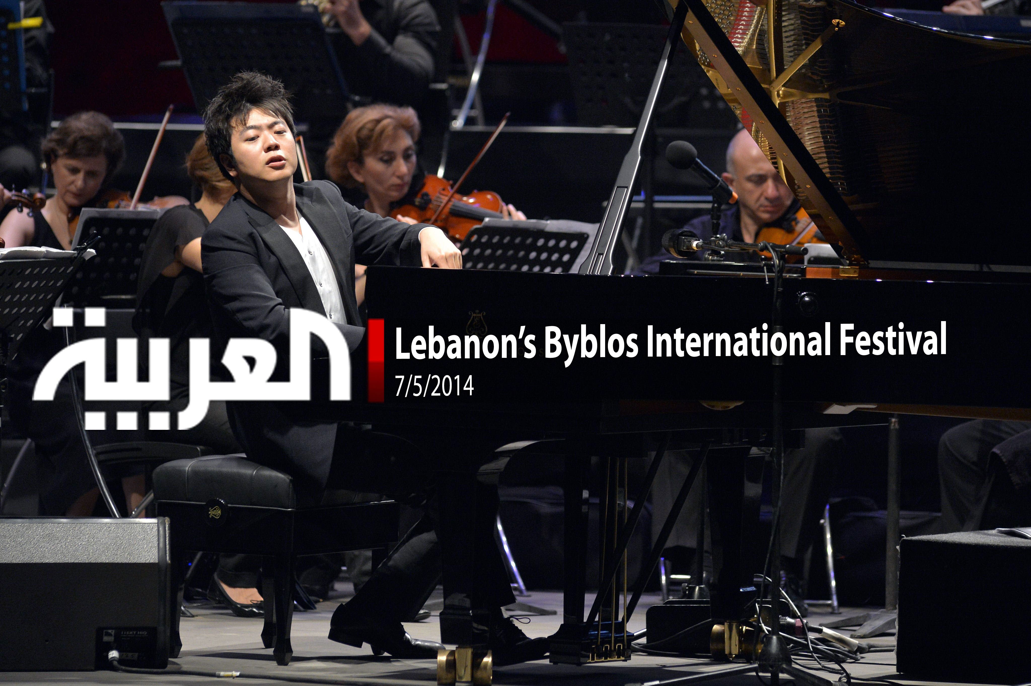 Lebanon’s Byblos International Festival