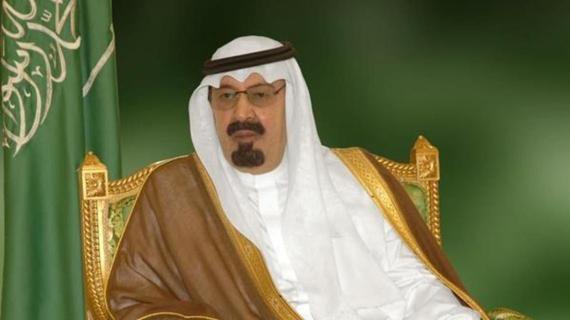 الملك عبدالله