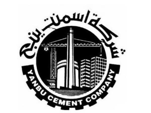 عمومية إسمنت ينبع تقر توزيع أرباح 5 عن 2018