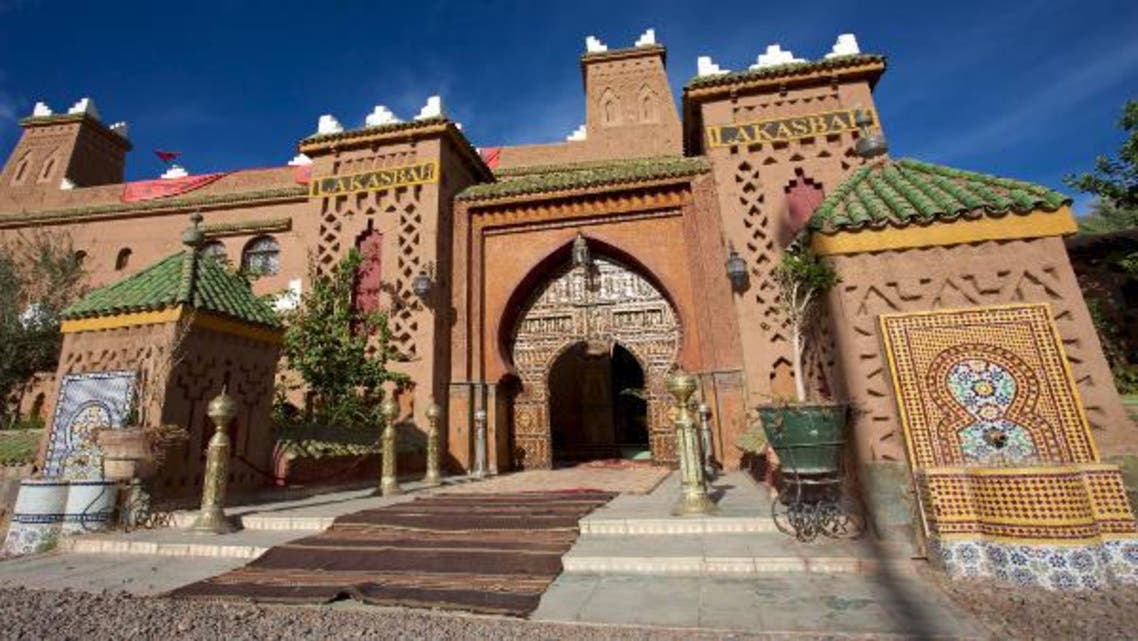 المغرب
