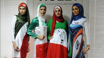 Reports: Iran bans fashion show organizer over flag designs 