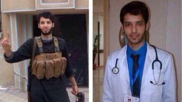 Saudi Doctor Who Joined ISIS Killed: Reports | Al Arabiya English